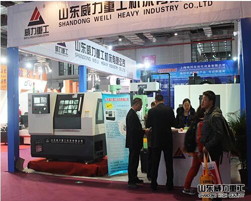 上海展示会